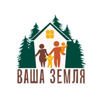 Ваша земля фото 1