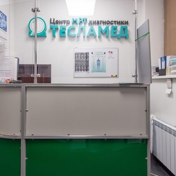 Диагностический центр Тесламед-барнаул фото 3