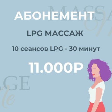Массажный кабинет Massage.Me фото 1
