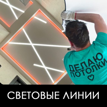 ООО «Рестайл» фото 1