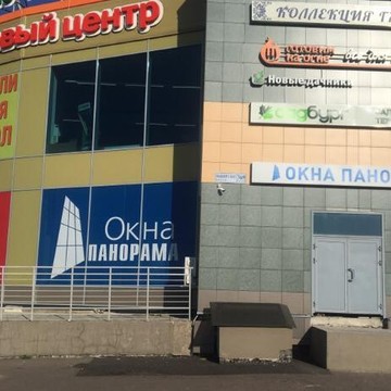 Окна Панорама в ТЦ «Паргос» фото 1