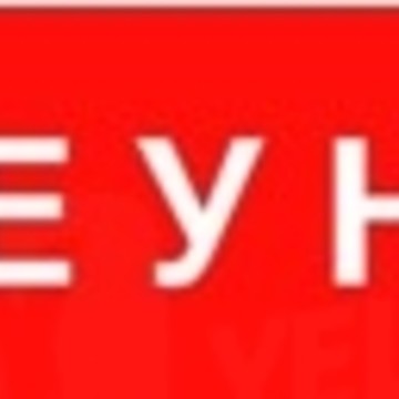 Все у нас фото 1