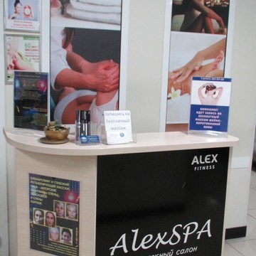 Студия массажа AlexSPA фото 2