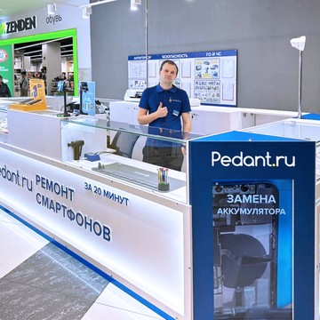 Сервисный центр Pedant.ru фото 2