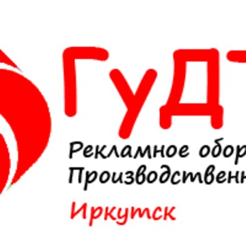 ГудТех фото 1