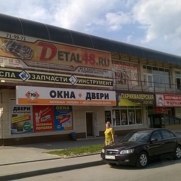 Автомагазин Деталь в Октябрьском районе фото 2