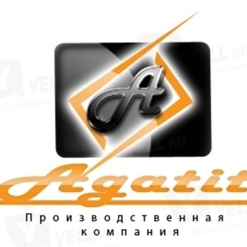 ООО Агатит на Каширском шоссе фото 1