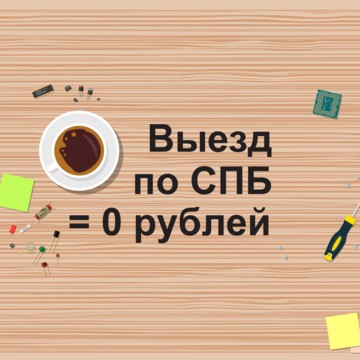 ★★★★★★ [КОМПЬЮТЕРНЫЙ РЕМОНТ] Купчино РЕМОНТ И НАСТРОЙКА КОМПЬЮТЕРОВ НОУТБУКОВ ☎️8(812)602-7000 ★сервисный ремонт ★гарантия год ★бесплатный выезд фото 2