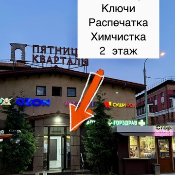 ИП Филимонова Светлана Александровна фото 1