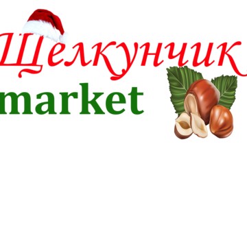 Щелкунчик market фото 1