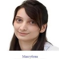Фотография специалиста Максубова Рамина Худовердиевна