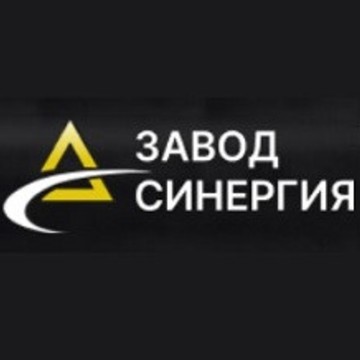 ООО «Завод Синергия» фото 1