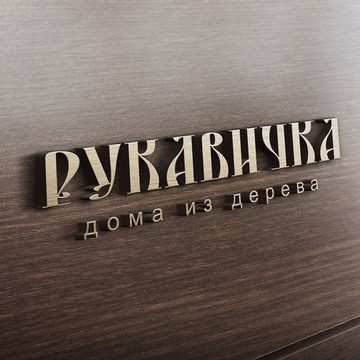 Рекламное агентство Graphic Technology фото 3