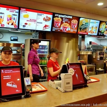 KFC на проспекте Революции фото 1