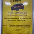 Фотография специалиста Гапеев Андрей Дмитриевич