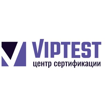 Центр сертификации VipTest фото 1