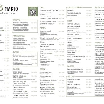 Ресторан Osteria Mario фото 3