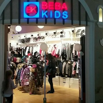 Магазин детской одежды BEBAKIDS на проспекте Энгельса фото 1