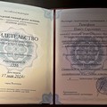 Фотография специалиста Тимофеев Павел Сергеевич