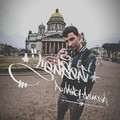 Фотография специалиста (SenSeni) Арсений Сидельников