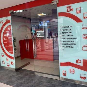 Сервисный центр Remfix13 фото 1