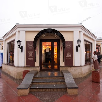 Буше в Пушкине фото 1