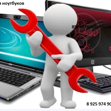 Ремонт планшетов и ноутбуков на улице Мира фото 1