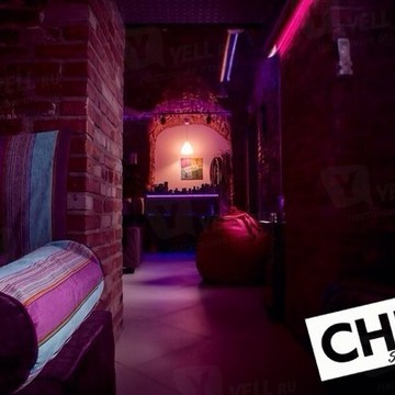 Chill Shisha Lounge фото 3