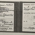 Фотография специалиста Слесарева Ирина Борисовна