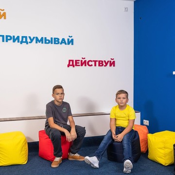 Центр развития детей Partyum фото 1