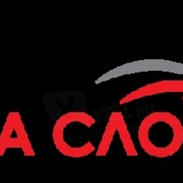 Два слона в Промышленном проезде фото 1