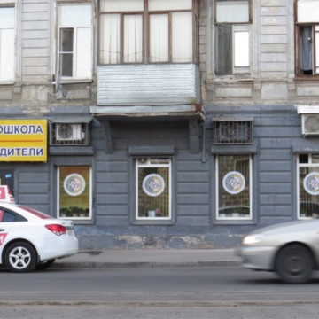 Автошкола Самарский областной учебный комбинат в Самарском районе фото 2