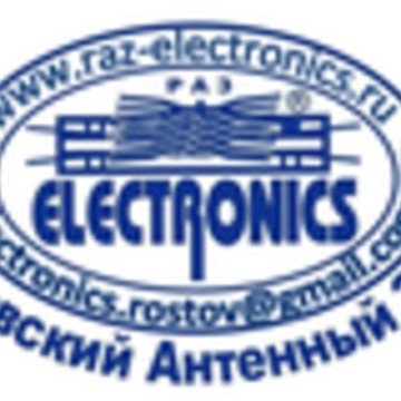 Ростовский Антенный Завод &quot;Электроникс&quot; фото 1