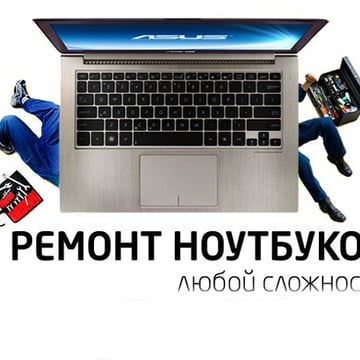 Ремонт компьютера на Павелецкой фото 1