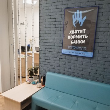 Федеральная юридическая группа Делу Время на проспекте Дзержинского фото 3
