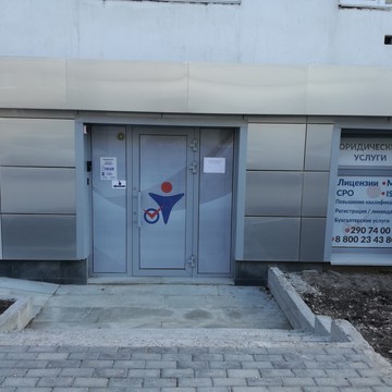 Инженерный центр Башпротек на улице 50-летия Октября фото 1