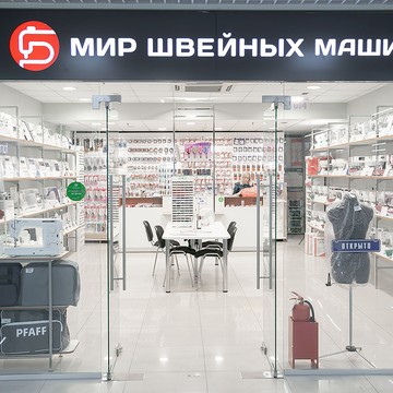 Магазин Мир Швейных Машин в Локомотивном проезде фото 1