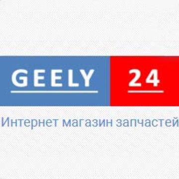 Джили 24 интернет-магазин фото 1