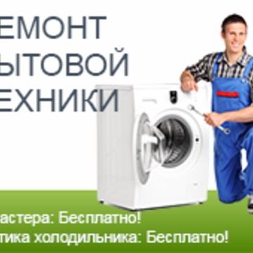 Сервисный центр Bosch на Советской улице фото 2