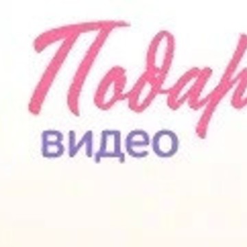 Подаривидео24 - Видео из фото на юбилей на заказ фото 1