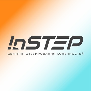 Компания по изготовлению протезов INSTEP фото 1