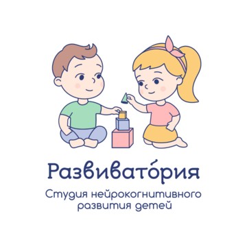 Студия нейрокогнитивного развития детей &quot;Развиватория&quot; фото 1