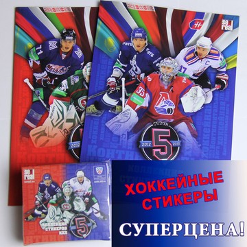 Интернет-магазин коллекционных спортивных карточек и стикеров Sport Cards фото 2