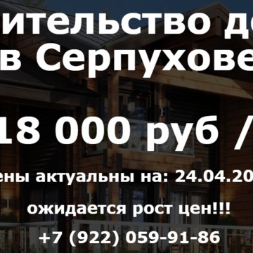 СтройДом фото 1