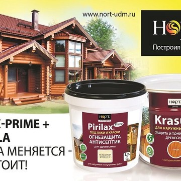 Торговая компания 4 СТИХИИ на улице Гастелло фото 1
