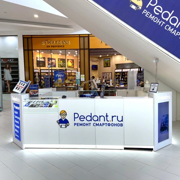 Сервисный центр Pedant.ru на Московском шоссе фото 3