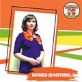 Фотография специалиста Кортусова Марина Петровна