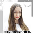Фотография специалиста Килякова Анастасия Семеновна