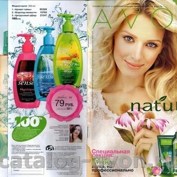Avon на улице 50 лет Октября фото 2