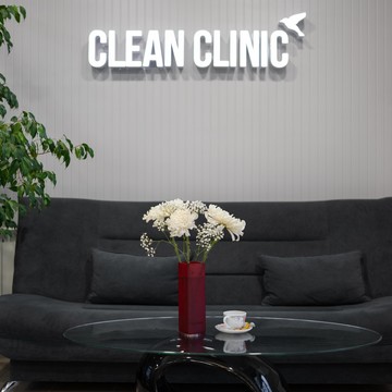 Клиника интегративной, превентивной и антивозрастной медицины Clean Clinic фото 3